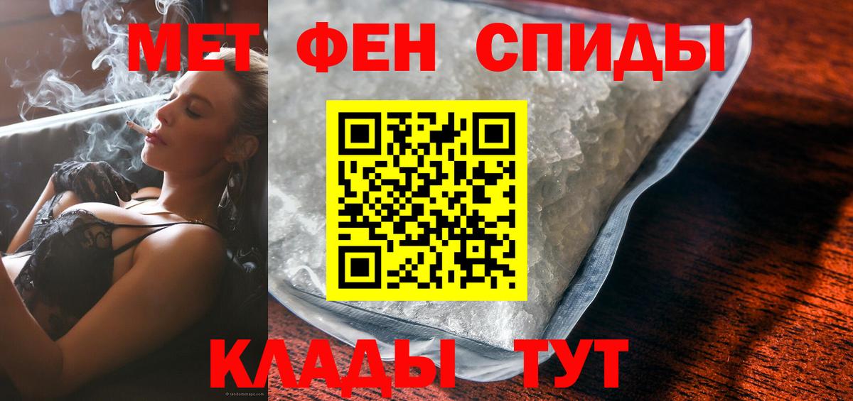 Благовещенск  Amphetamine  Вход с VPN  АМФ VHQ 