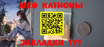 спайс Ливны