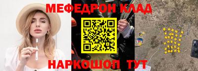 спайс Ливны
