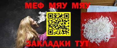 mdma Ликино-Дулёво