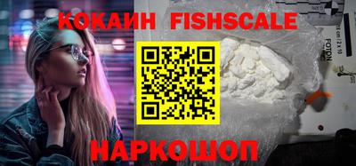 спайс Ливны