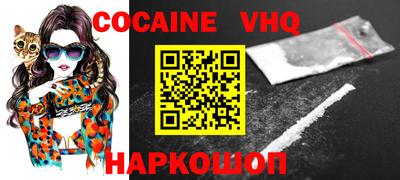 спайс Ливны