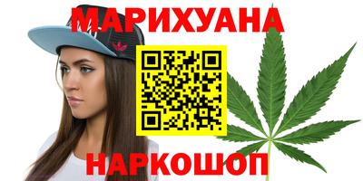 спайс Ливны