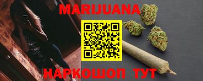 спайс Ливны