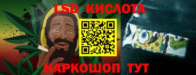 скорость Лесосибирск