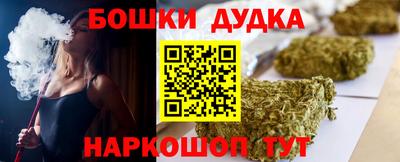 спайс Ливны