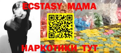 mdma Ликино-Дулёво