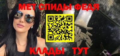 спайс Ливны