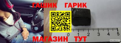 спайс Ливны