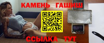 спайс Ливны