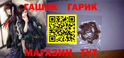 спайс Ливны