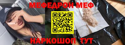спайс Ливны