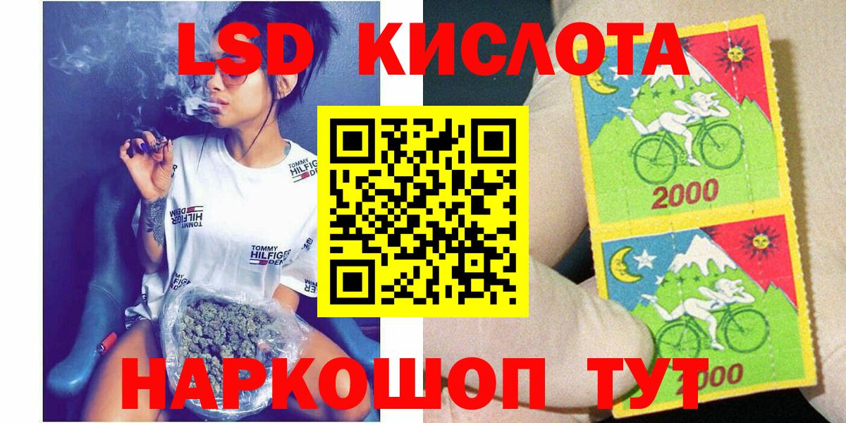Наркотические марки 1500мкг Благовещенск