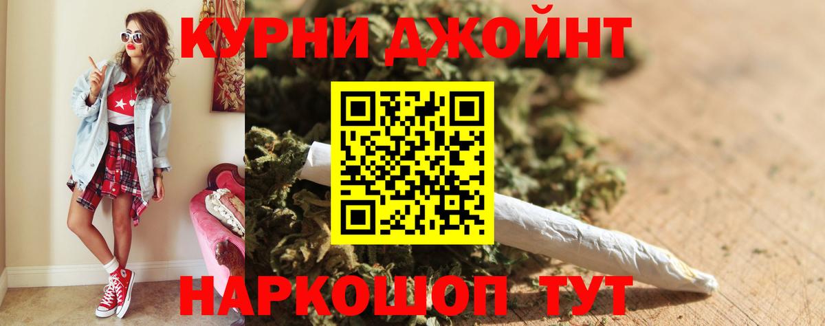 Бошки марихуана Amnesia Благовещенск